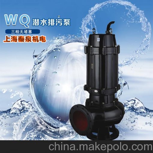 供應(yīng)WQ潛水泵 小型抽沙潛水泵 抽取有介質(zhì)的水?dāng)噭蛉~輪效率更高圖片