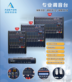 MKX8/12/16̨99Ч/¼/USB/
