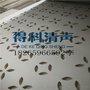 厂家2018得科石膏穿孔吸音吊顶板600*600  603*603