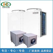 KL-RB10豆角烘干机 空气能热泵食品烘干设备小型蔬菜脱水烘干机