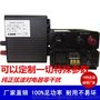 供应云台DC12V/24V48V转AC24V功率100W正弦波逆变电源