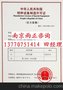 南通压力容器生产C1级办理