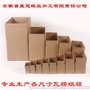 皇冠纸品生产折叠礼品盒设计印刷纸品包装
