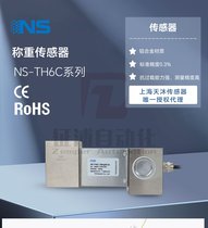NS-TH6CƽʽQ؂XϽIP65]Ŵ