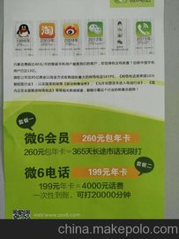 ΢6绰꿨260̼
