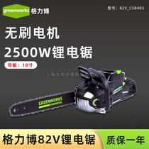 82V䏸CSB403ⷥľ䏰]