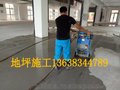 工业地坪打磨抛光方法