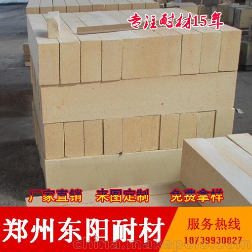 一級(jí)高鋁磚 石灰窯耐火磚 新密高鋁磚廠家圖片