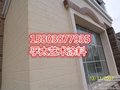 湖北灰泥涂料灰泥和硅藻泥材料价格