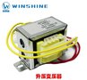 供应245VA照明变压器_347V转277V