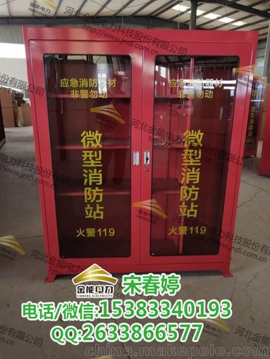 海南?？?供應(yīng)中國石油JN-XFG-SCT中石化消防器材箱消防工具柜圖片
