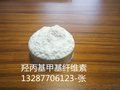 羟丙基甲基纤维素_的施工性高保水低灰分