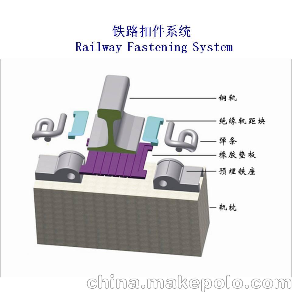 钢轨扣件wj7型轨道扣件系统工厂