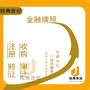 北京市公司缺少成本票该咋做