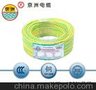 京洲牌铜芯电缆YJV/YJV22出售