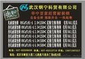 供应耐候钢卷板_武汉钢宁科贸