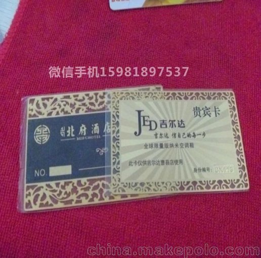廣告扇圖片
