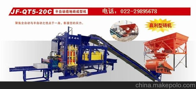 南非建豐水泥磚機廠(chǎng)家圖片