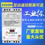 水泵遥控开关无线三相断电开关保护电机220V/380V