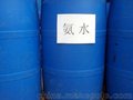 大连地区氨水