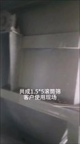 圓筒式振動(dòng)篩 籠式振動(dòng)篩 滾筒篩使用案例分享