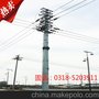 550kv 电力塔 110kv电线杆 长期供应 品质保证