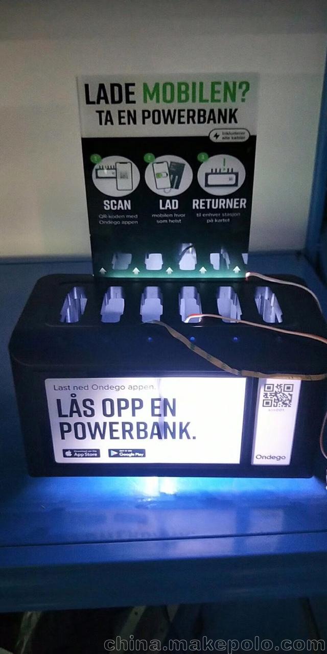 共享充電寶廠家,共享充電寶oem貼牌定制圖片_5