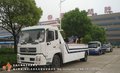 东风天锦拖吊连体清障车