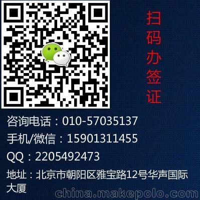 意大利旅游簽證圖片