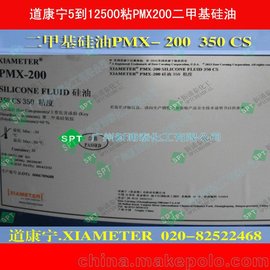 PMX-200(׻)