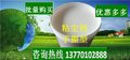 厂家直销手撕型粘尘剂 粘尘剂悬浮剂