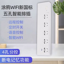 ƷͿfWIFI往 ~׶r ˮ䌣ŲS