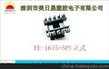 供应美日晟EI1601(5+5P)立式高频电源变压器电木骨架bobbin