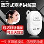 供应智联讲解互动系统无线导游租赁 同声传译一对多 团导设备