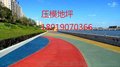 诸城海绵城市多孔透水路面材料价格