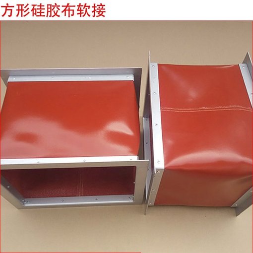 山西太原市風(fēng)機(jī)盤管防火硅鈦軟連接.防震消防風(fēng)機(jī)共板軟連接圖片
