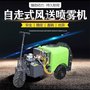 山地自走果园打药机  手推式果园打药机