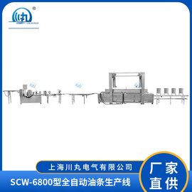 油條機(jī)流水線 全自動(dòng)油條生產(chǎn)線廠家 商用商產(chǎn)量油條設(shè)備