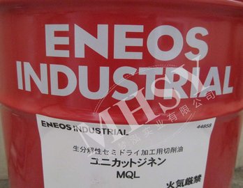 ENEOS RELIACUT AM 10/30 不水溶性切削油