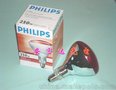 供应飞利浦/PHILIPS红外线灯泡BR125 250W腰椎美容保健神灯