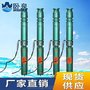 QJ型多级潜水泵选型价格-深井潜水泵
