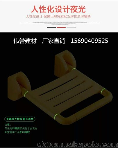 廁所上翻洗澡椅、淋浴凳、浴室夜光折疊椅廠家直銷圖片