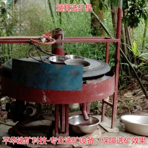 文山 金 銀 銅 鈦尾礦選礦設(shè)備制造廠 直銷鎢 錫礦泥尾礦布溝機(jī)圖片