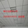 山东德州市天花板吊顶_经典吊顶