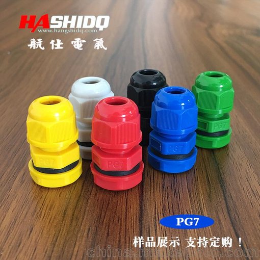熱銷德制牙PG型尼龍電纜防水接頭格蘭頭電纜固定頭圖片