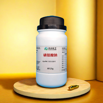 fc AR100g/ƿ I(y)ُ 1313-30-0