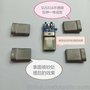 USB TYPE-C接口不锈钢拉伸外壳0.2元一颗大量出货