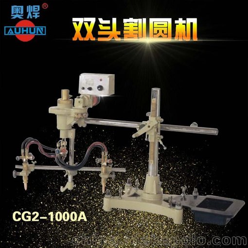 雙頭火焰割圓機CG2-1000A火焰氣割機圓孔切割圖片