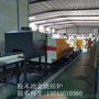 供应粉未冶金制品烧结设备铁基铜基烧结炉厂
