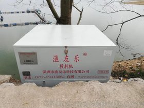 广东渔友乐鱼塘自动投料机，投饵机 大水面养殖用投料设备